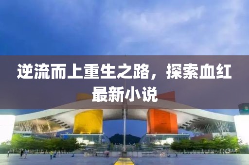 柠七 第9页