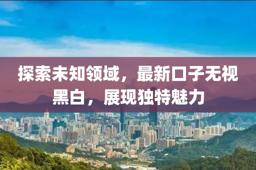 米勒 第8页
