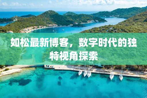 望初 第9页