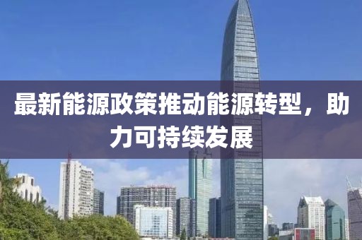 景明 第7页
