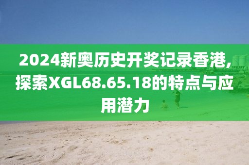 灵隐 第23页