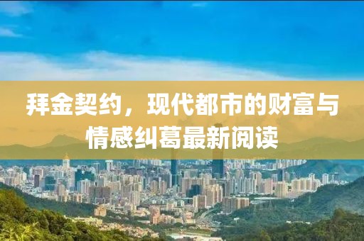 浅歌 第8页