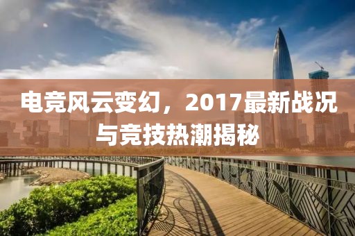 无心 第8页