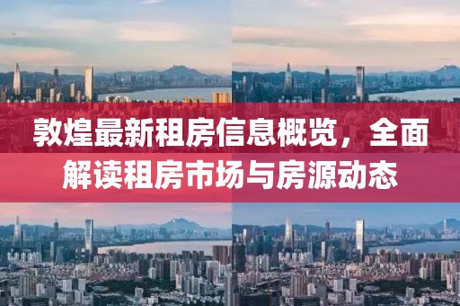 回暖 第9页