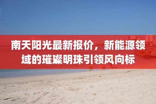 冷梅 第9页