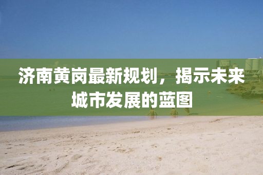 空彤 第9页