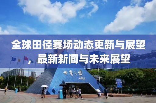 走空 第9页