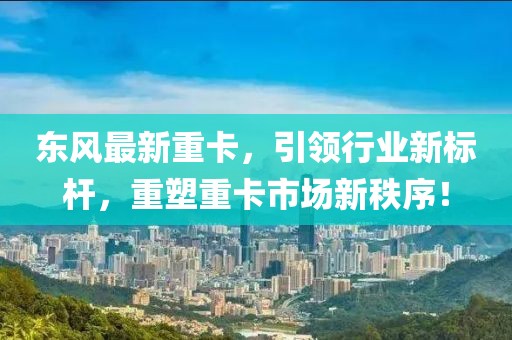 北暖 第8页