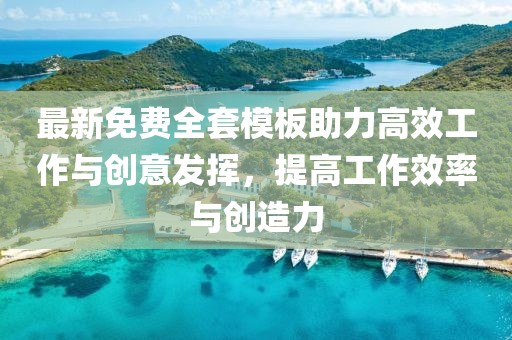 渊鱼 第10页