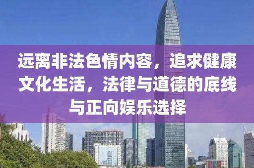 安柠 第8页