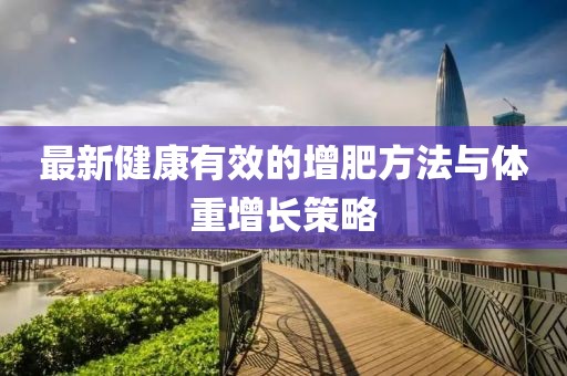 孤星 第8页