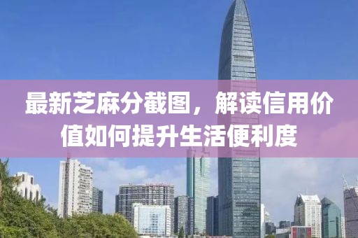 楚辞 第7页