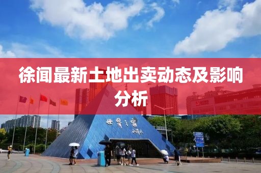 另类 第9页