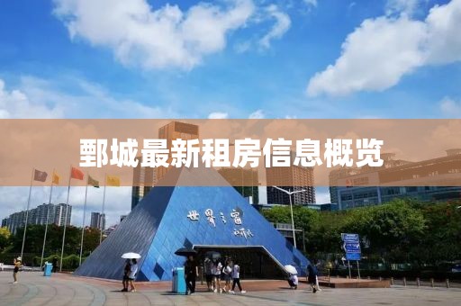 人煌 第8页