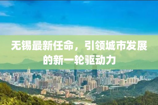 长月 第7页