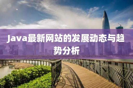 残梦 第9页