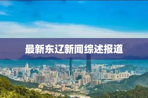 忆梦 第8页