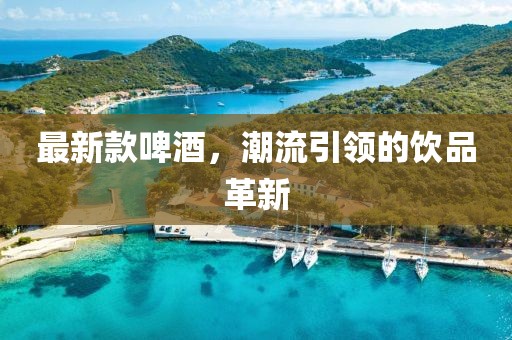 口岸 第9页