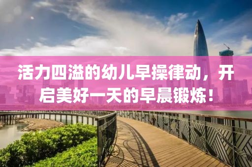 晚秋 第9页
