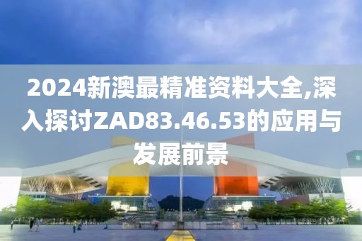 走空 第22页
