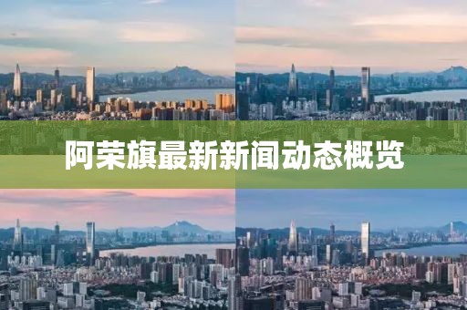 如意 第8页