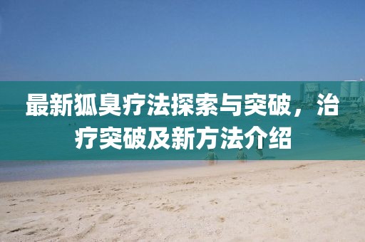 初见 第9页
