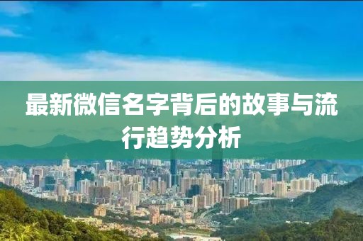 流墨 第9页