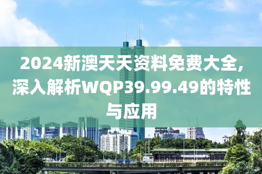 回暖 第24页