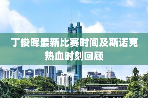 洪荒 第9页