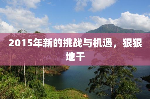 独恋 第9页