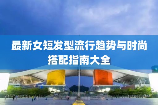 昌明 第8页