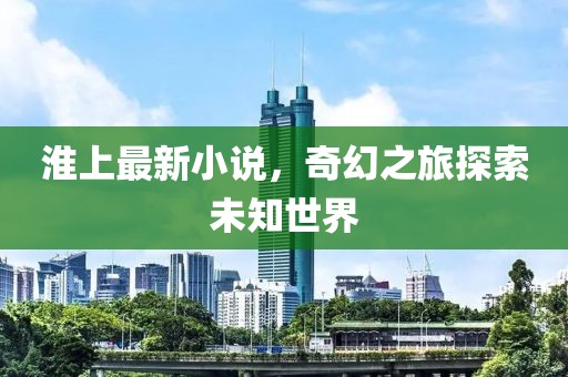 倾寒 第8页