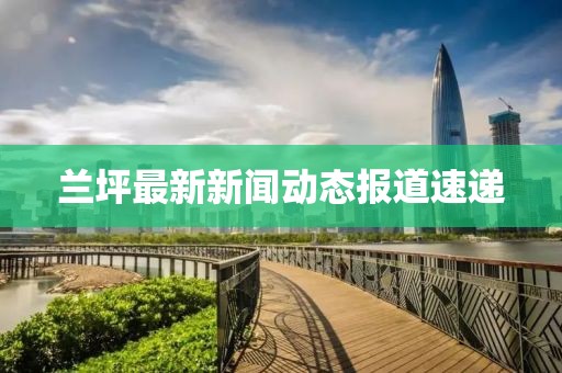 惊鸿 第8页