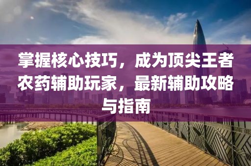 游乐 第6页