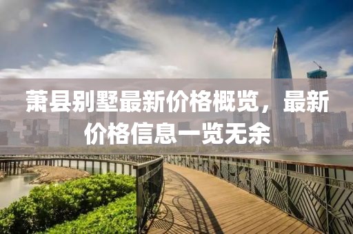 自缚 第8页