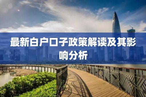 薄荷 第7页