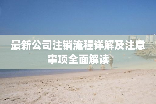 清梦 第8页