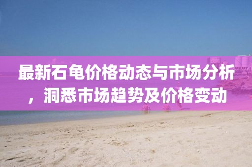 春闺 第8页