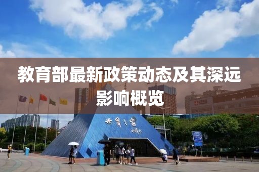 无趣 第7页