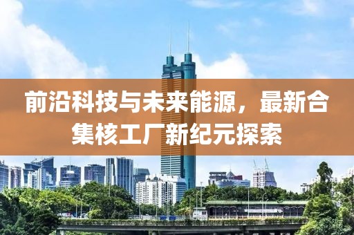 天莱 第8页