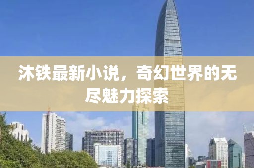 寒影 第8页