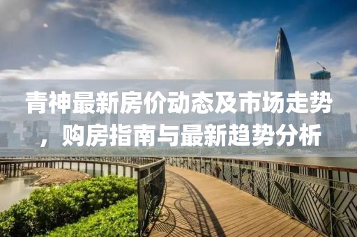 岸轩 第8页