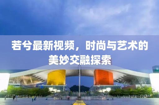 兰亭 第7页