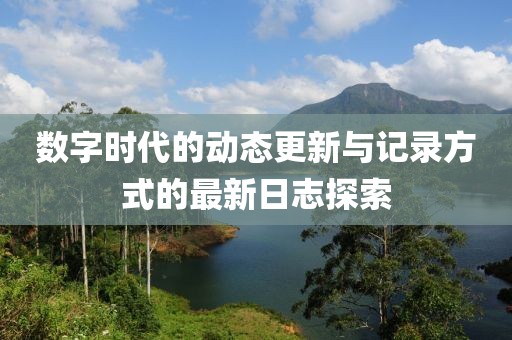 灵隐 第9页