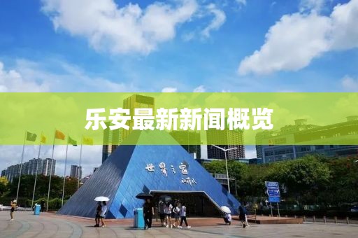 花开无言 第7页