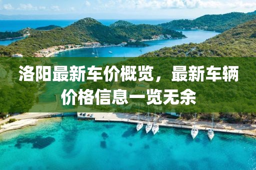 浅歌 第7页