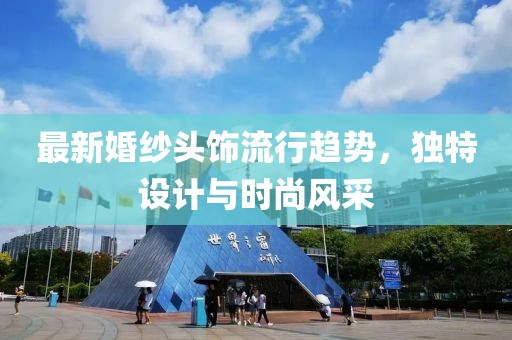 殇璃 第8页