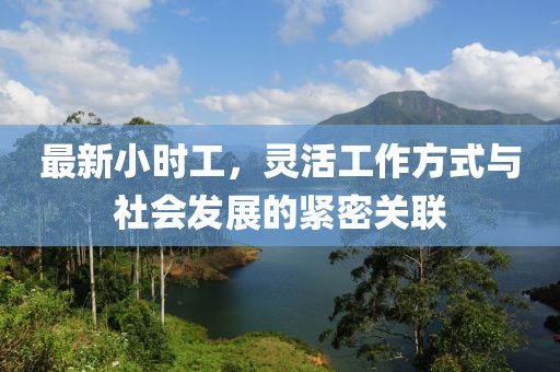 沽清 第8页