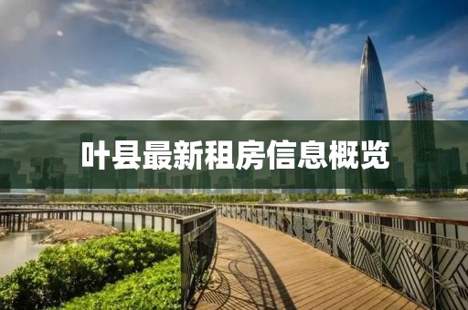 海瞰 第7页