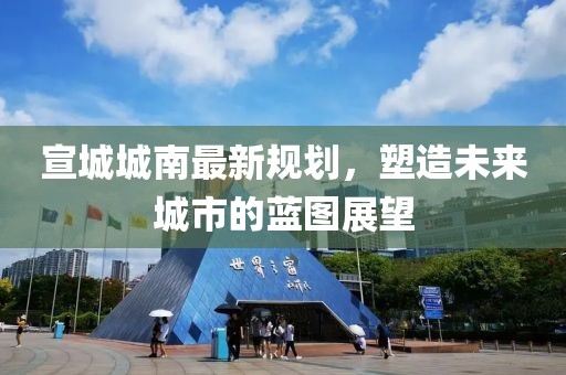 省际 第7页